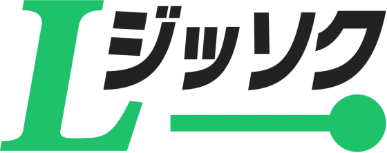 Lジッソク